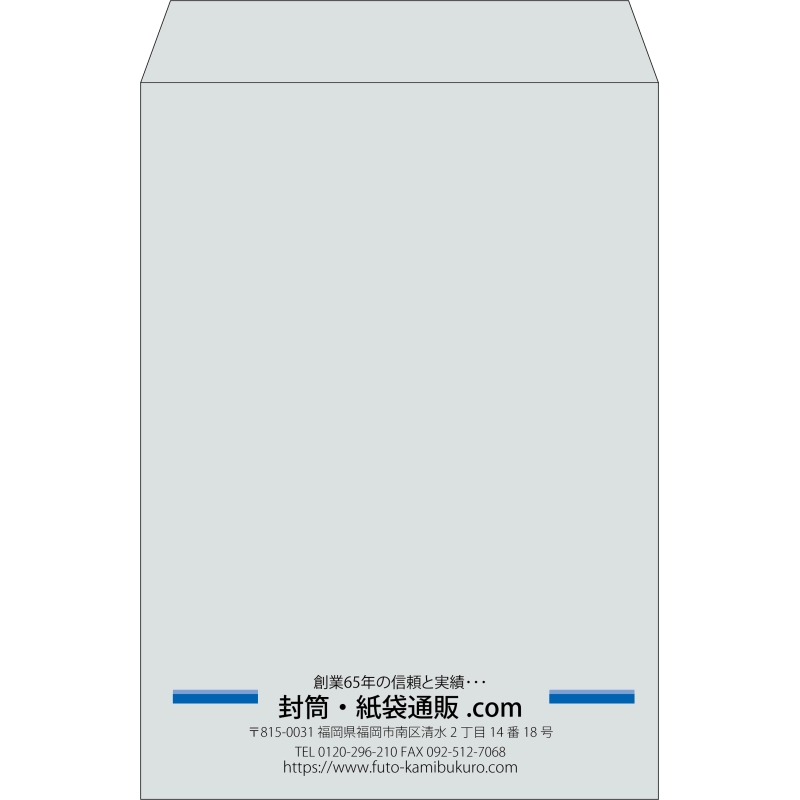 【既製品】角2(240x332mm)（〒枠なし）