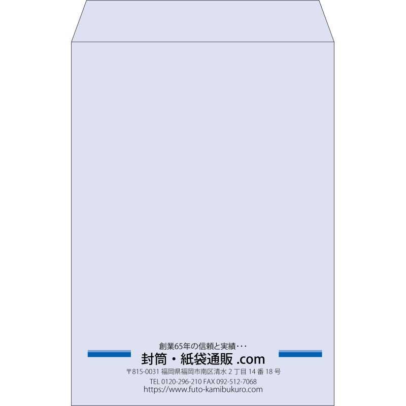 【既製品】角2(240x332mm)（〒枠なし）
