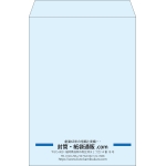 【既製品】角2(240x332mm)（〒枠なし）