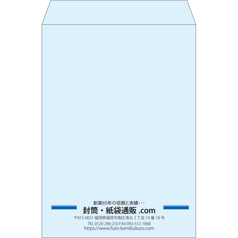 【既製品】角2(240x332mm)（〒枠なし）