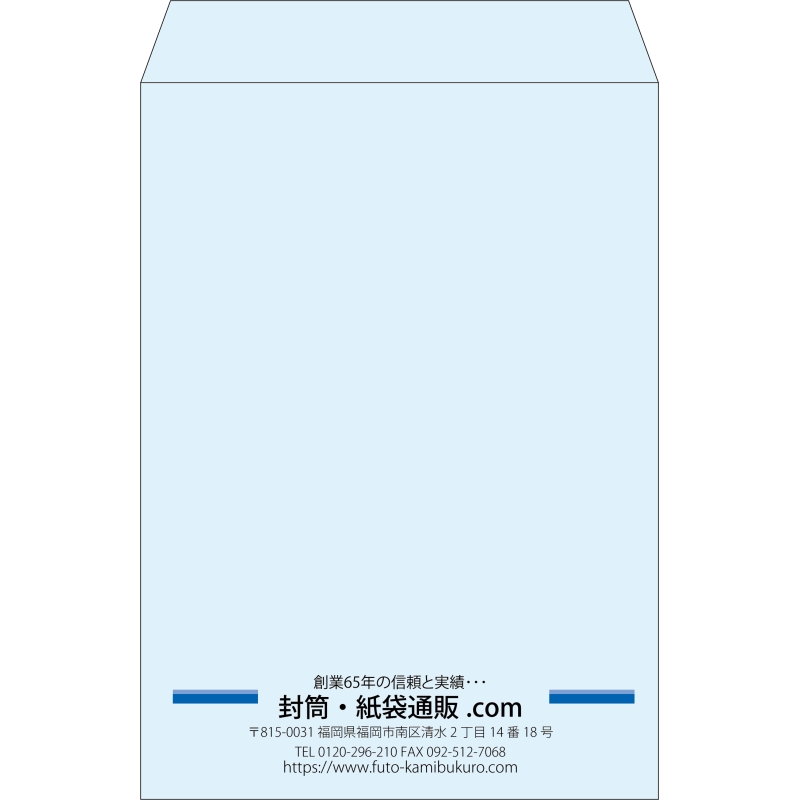【既製品】角2(240x332mm)（〒枠なし）