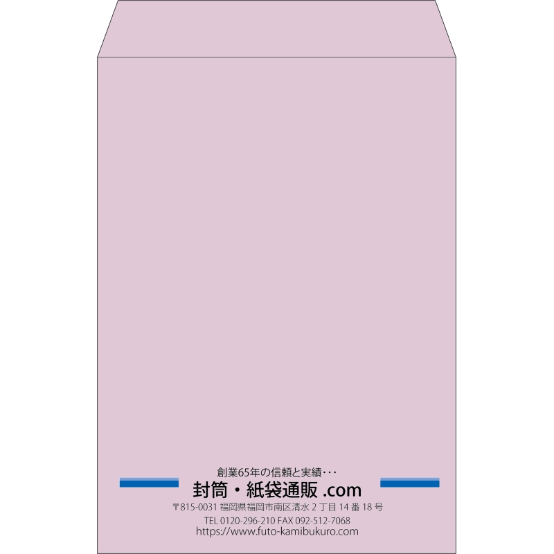 【既製品】角2(240x332mm)（〒枠なし）