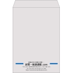 【既製品】角2(240x332mm)（〒枠なし）