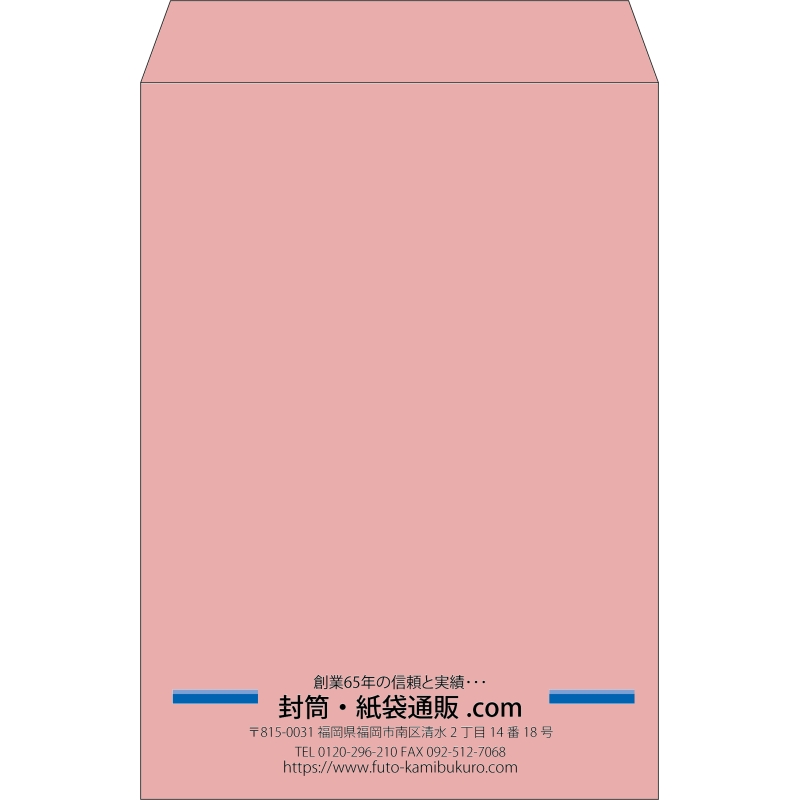 【既製品】角2(240x332mm)（〒枠なし）