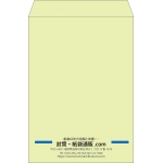 【既製品】角2(240x332mm)（〒枠なし）