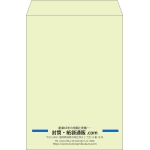 【既製品】角2(240x332mm)（〒枠なし）