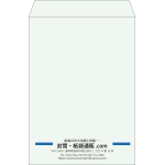 【既製品】角2(240x332mm)（〒枠なし）