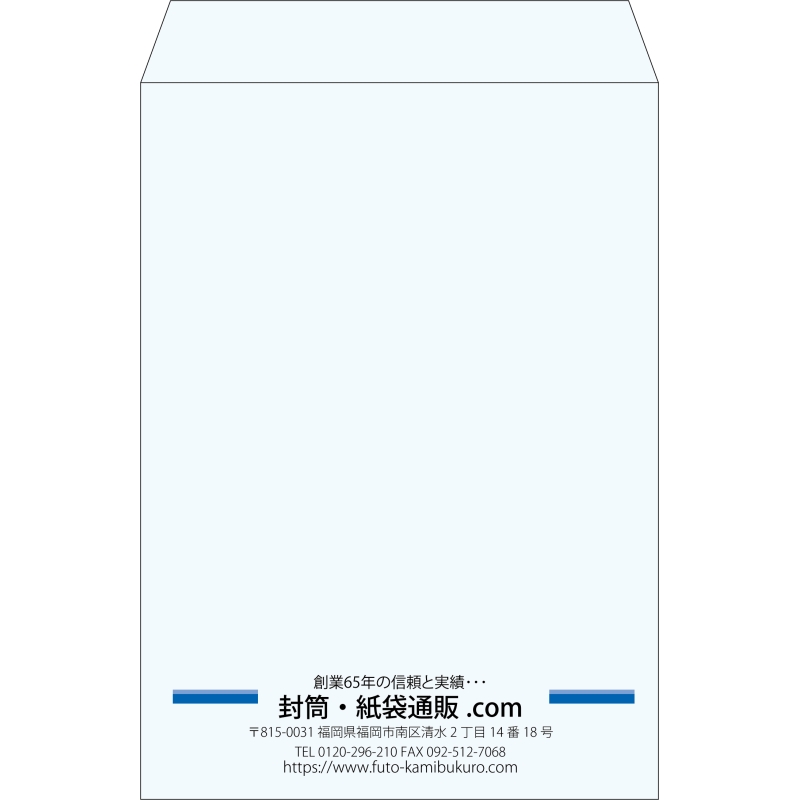 【既製品】角2(240x332mm)（〒枠なし）