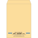 【既製品】角2(240x332mm)（〒枠なし）