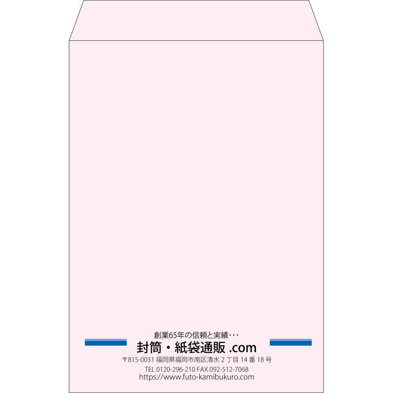 【既製品】角2(240x332mm)（〒枠なし）