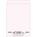 【既製品】角2(240x332mm)（〒枠なし）