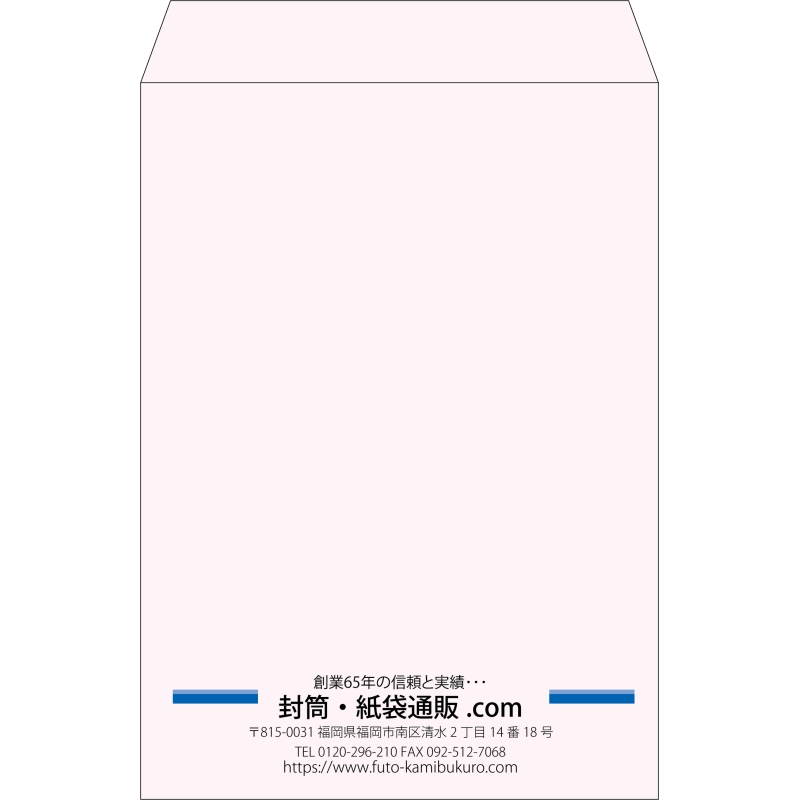 【既製品】角2(240x332mm)（〒枠なし）
