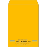 【既製品】角2(240x332mm)（〒枠なし）