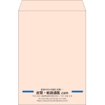 【既製品】角2(240x332mm)（〒枠なし）