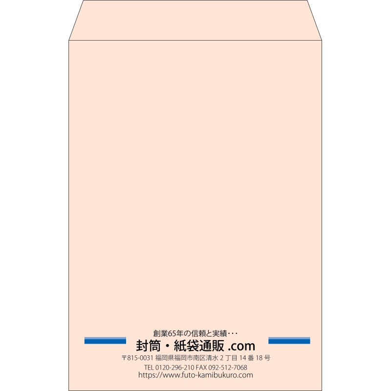 【既製品】角2(240x332mm)（〒枠なし）