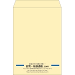 【既製品】角2(240x332mm)（〒枠なし）