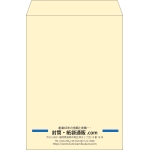 【既製品】角2(240x332mm)（〒枠なし）
