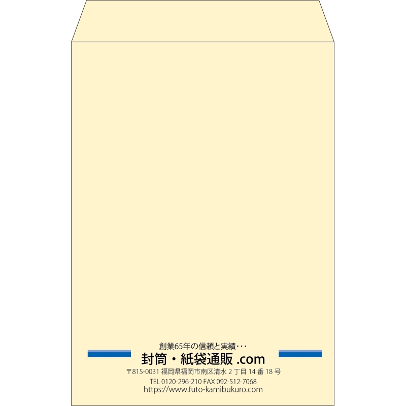 【既製品】角2(240x332mm)（〒枠なし）