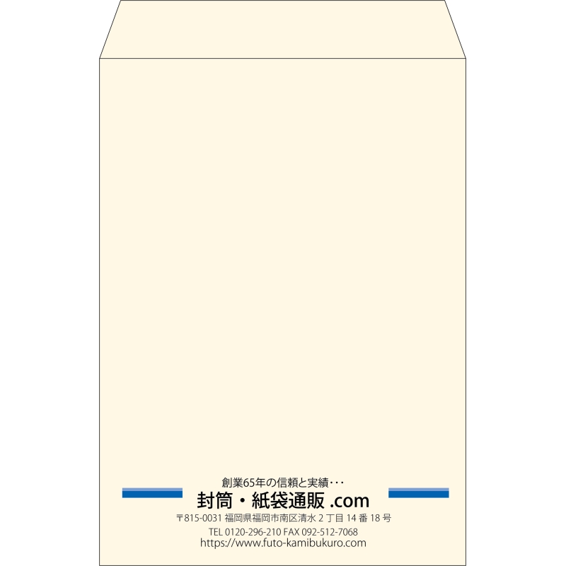 【既製品】角2(240x332mm)（〒枠なし）