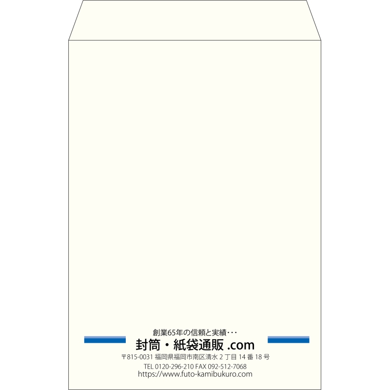 【既製品】角2(240x332mm)（〒枠なし）