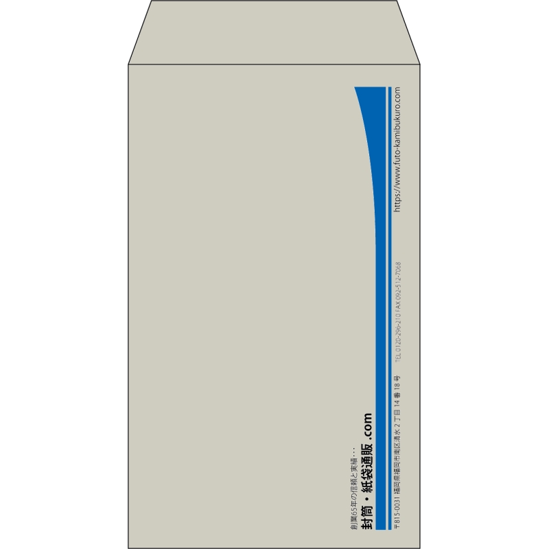 【既製品】角8(119x197mm)（〒枠なし）