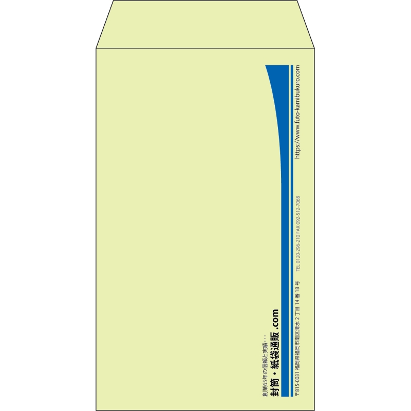 【既製品】角8(119x197mm)（〒枠なし）