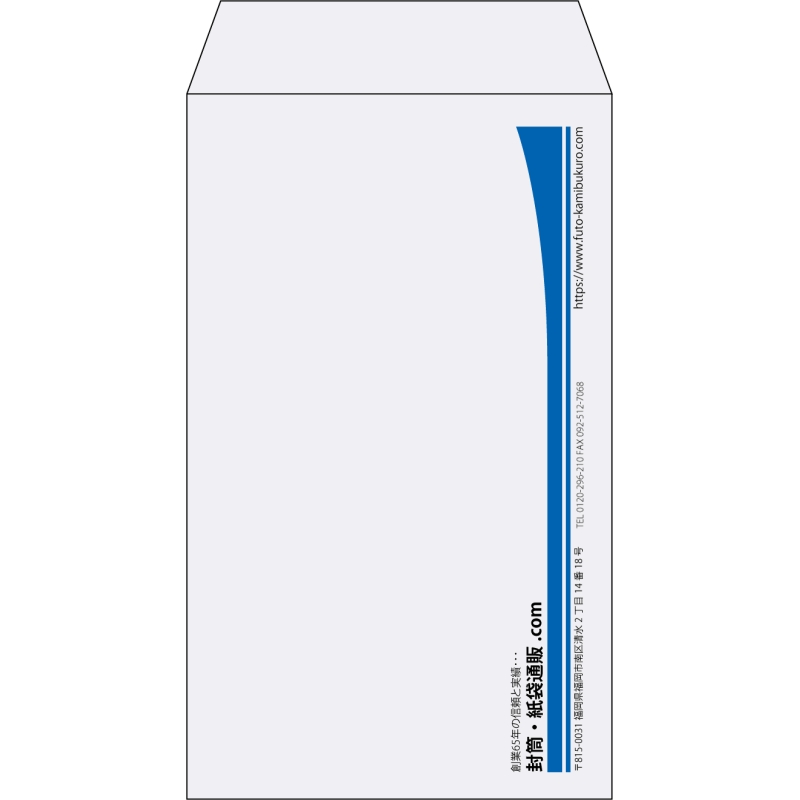 【既製品】角8(119x197mm)（〒枠なし）