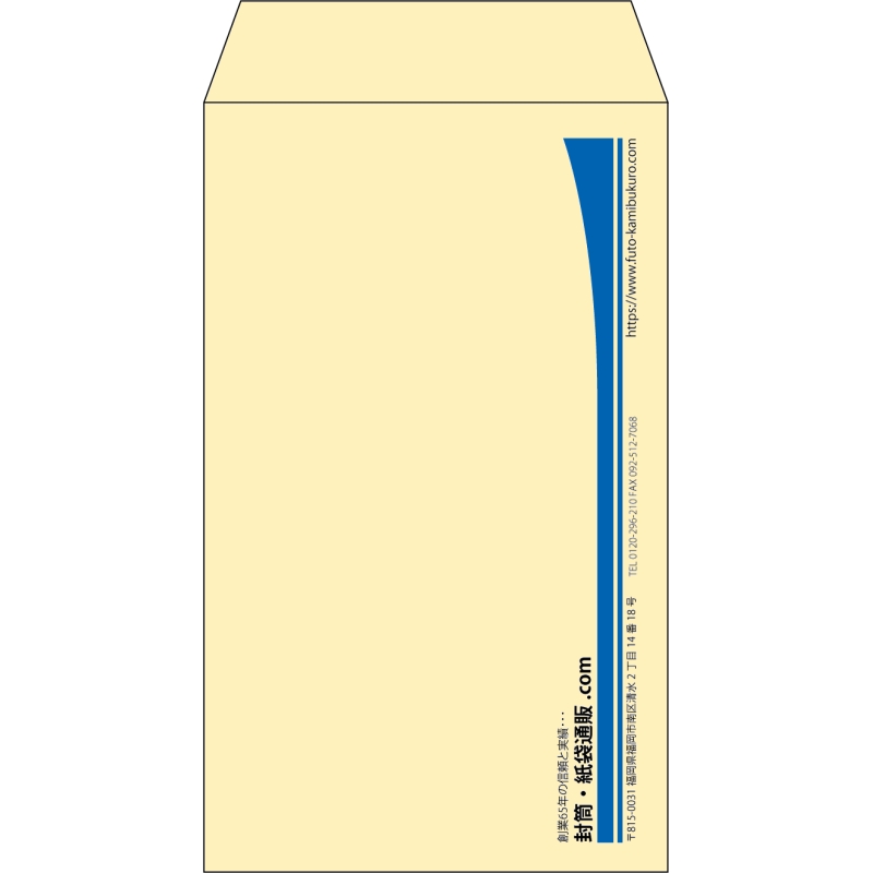 【既製品】角8(119x197mm)（〒枠なし）