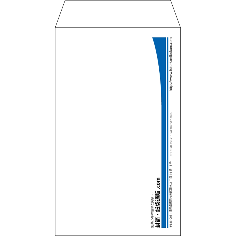 【既製品】角8(119x197mm)（〒枠なし）