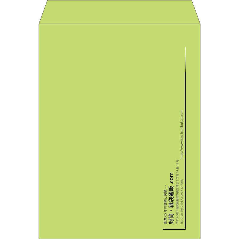 【既製品】角0(287x382mm)（〒枠なし）