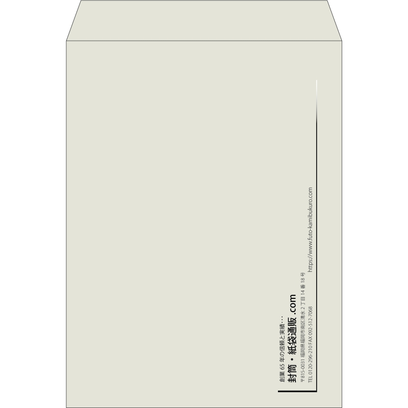 【既製品】角0(287x382mm)（〒枠なし）