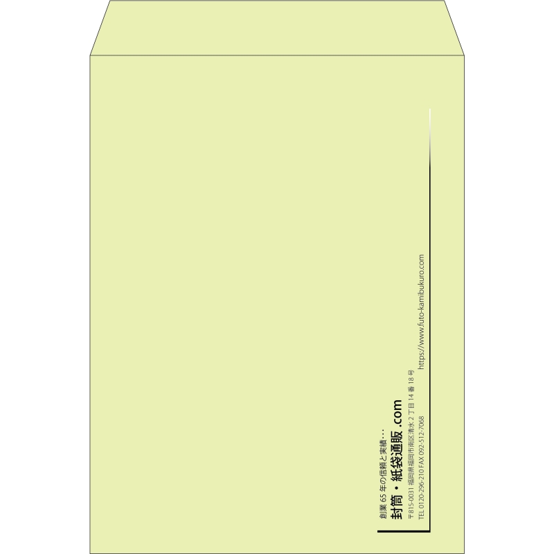 【既製品】角0(287x382mm)（〒枠なし）