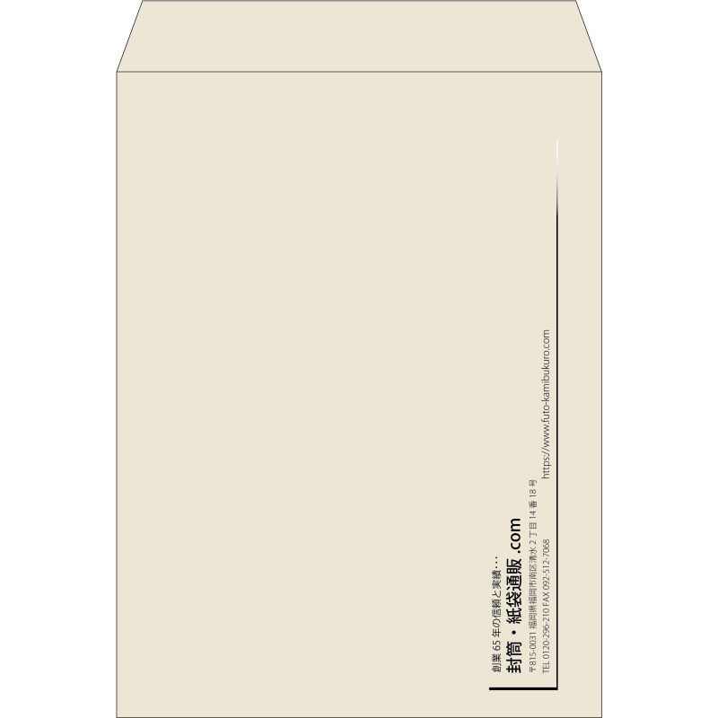 【既製品】角0(287x382mm)（〒枠なし）