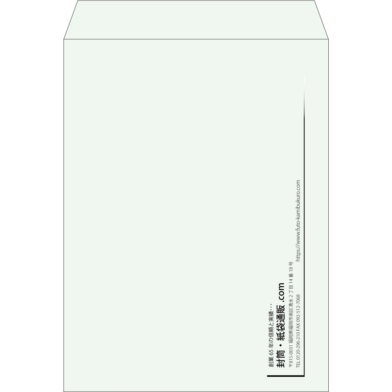 【既製品】角0(287x382mm)（〒枠なし）