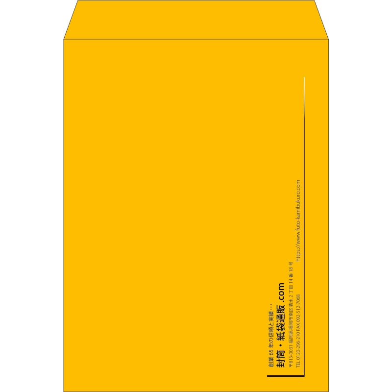【既製品】角0(287x382mm)（〒枠なし）