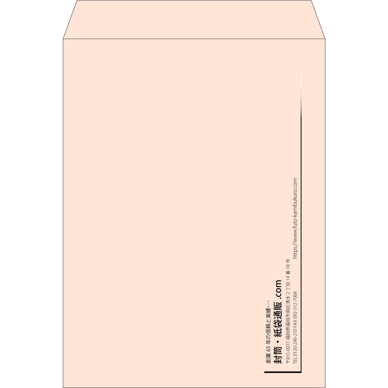 【既製品】角0(287x382mm)（〒枠なし）