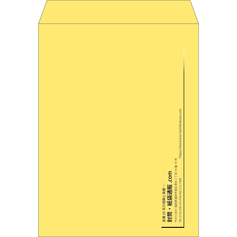 【既製品】角0(287x382mm)（〒枠なし）