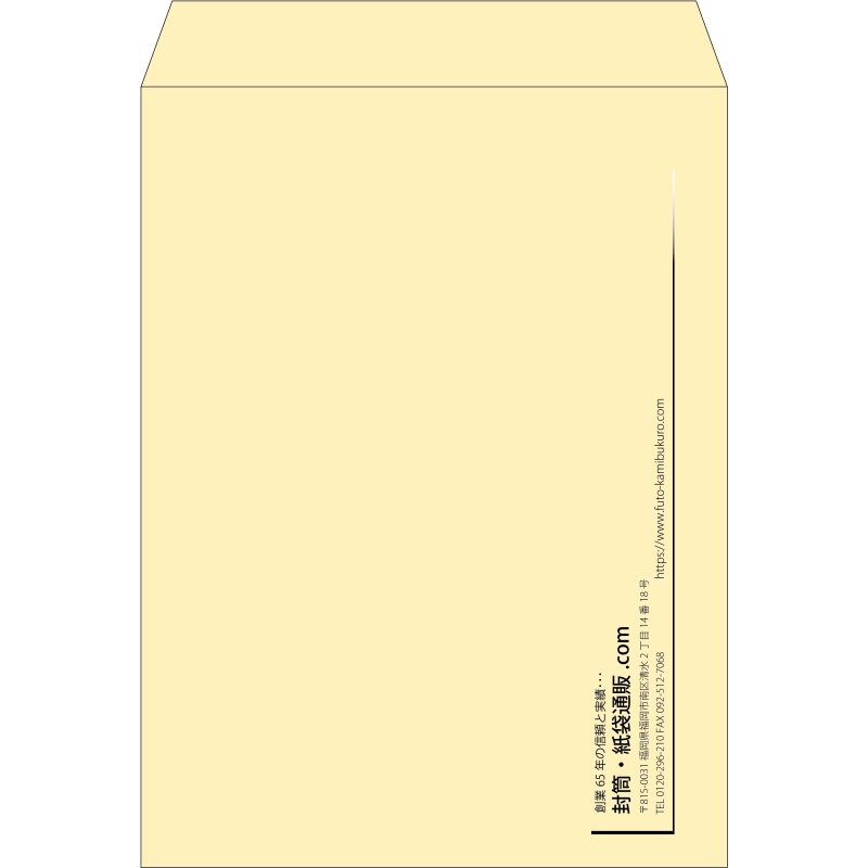 【既製品】角0(287x382mm)（〒枠なし）