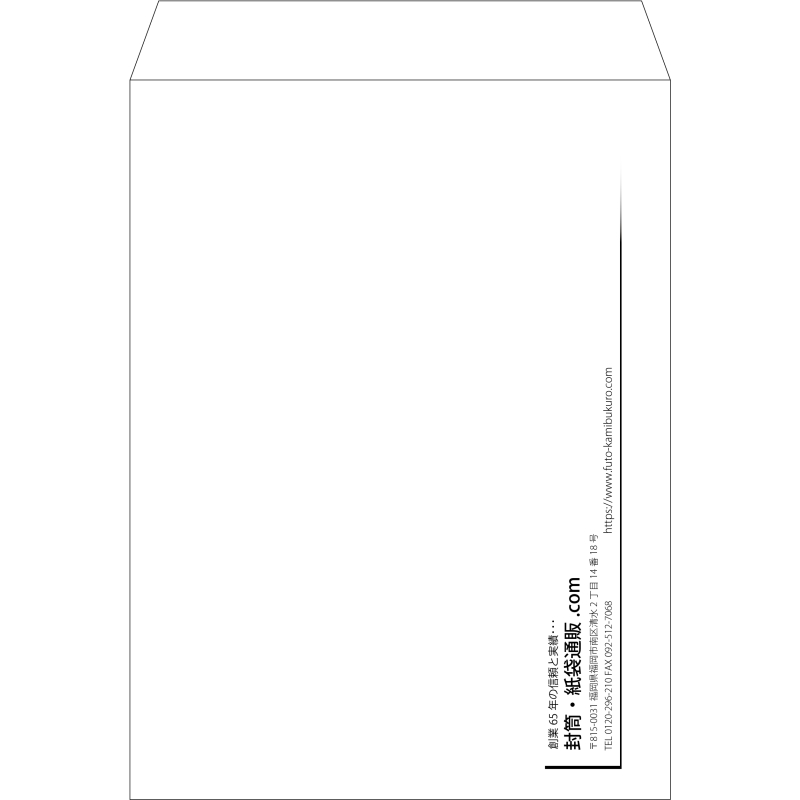 【既製品】角0(287x382mm)（〒枠なし）