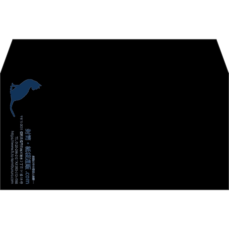 【既製品】洋長3(235x120mm)（〒枠なし）