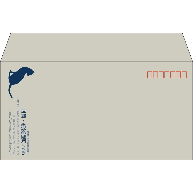 【既製品】洋長3(235x120mm)（〒枠あり）