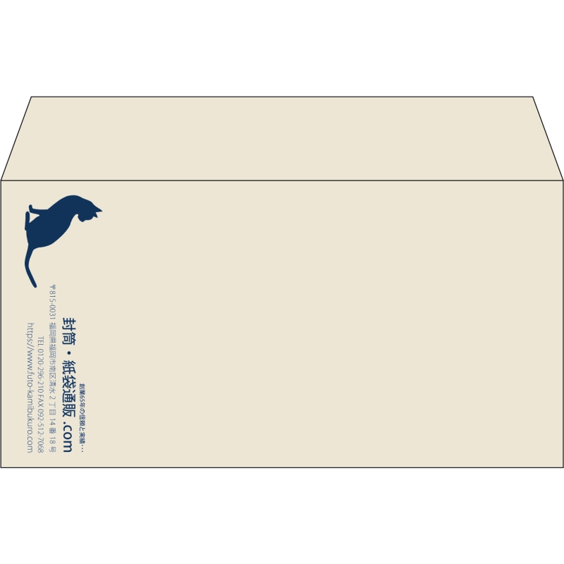 【既製品】洋長3(235x120mm)（〒枠なし）