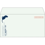 【既製品】洋長3(235x120mm)（〒枠あり）