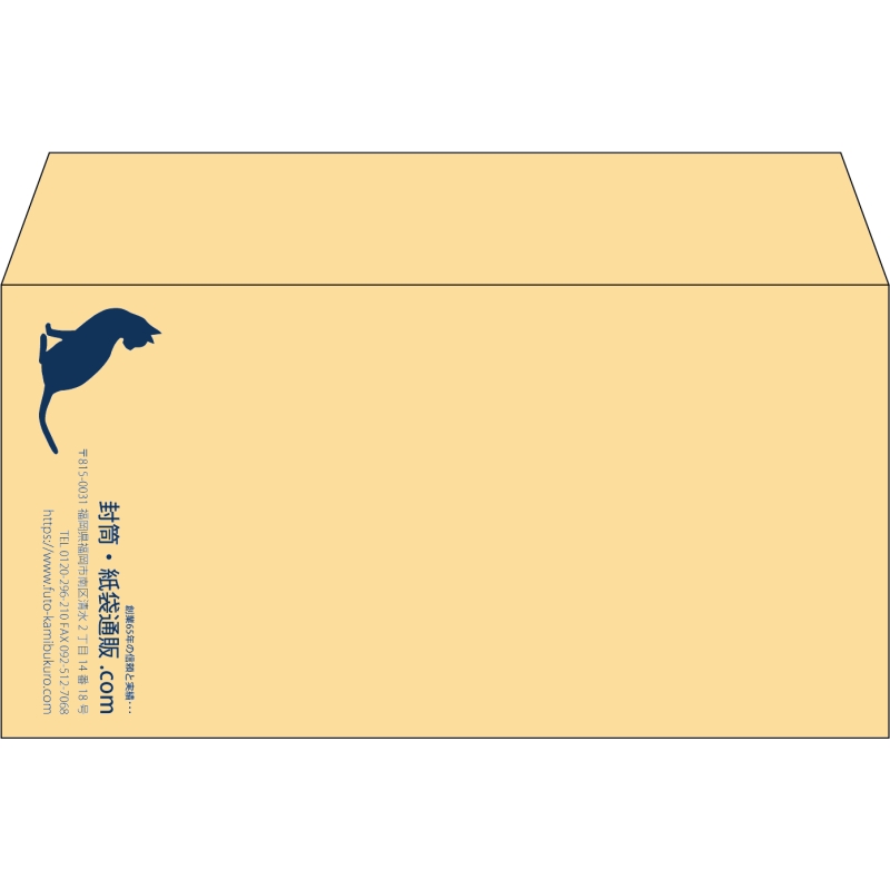 【既製品】洋長3(235x120mm)（〒枠なし）