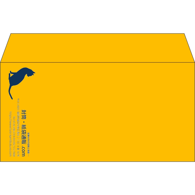 【既製品】洋長3(235x120mm)（〒枠なし）
