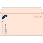 【既製品】洋長3(235x120mm)（〒枠あり）