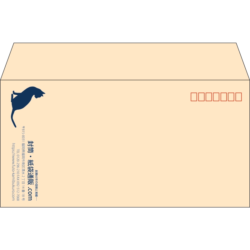【既製品】洋長3(235x120mm)（〒枠あり）