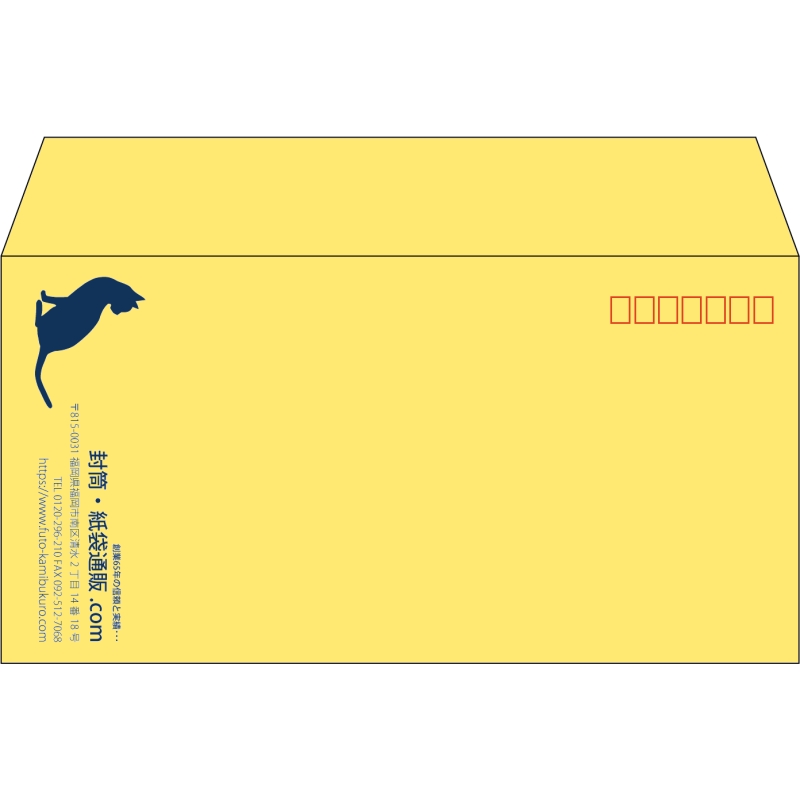 【既製品】洋長3(235x120mm)（〒枠あり）
