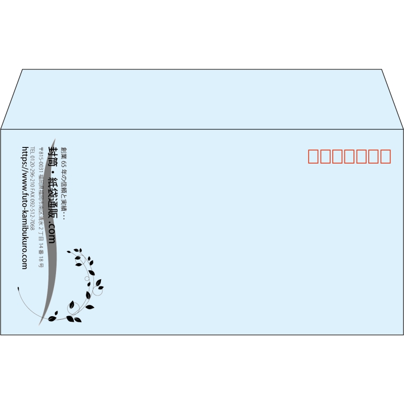 【既製品】洋長3(235x120mm)（〒枠あり）