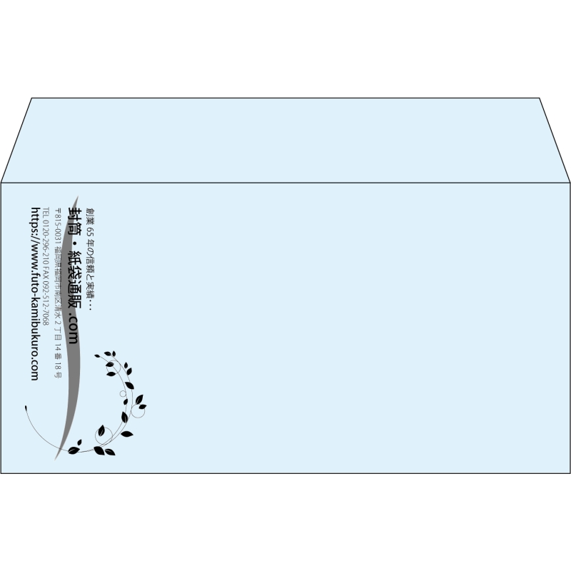 【既製品】洋長3(235x120mm)（〒枠なし）